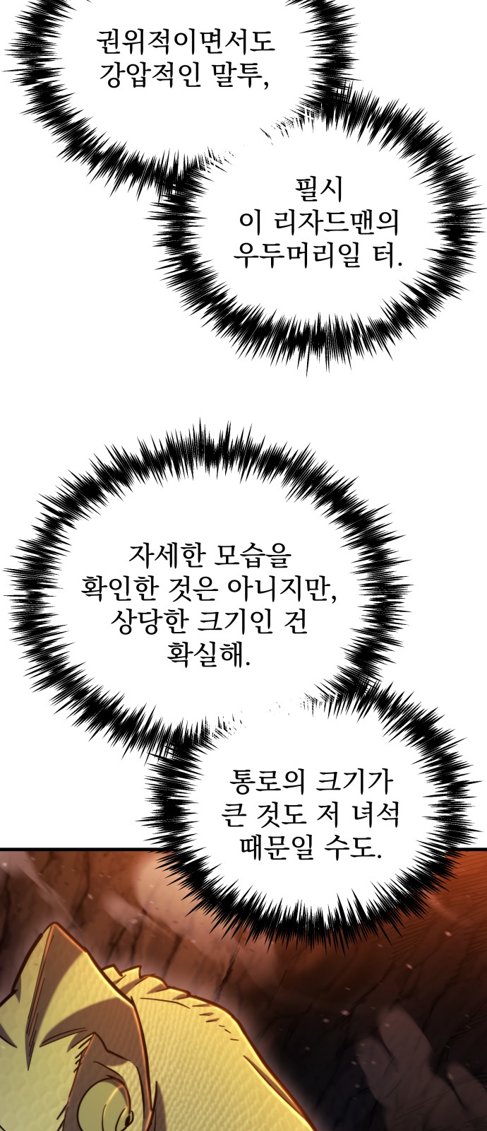 104 페이지