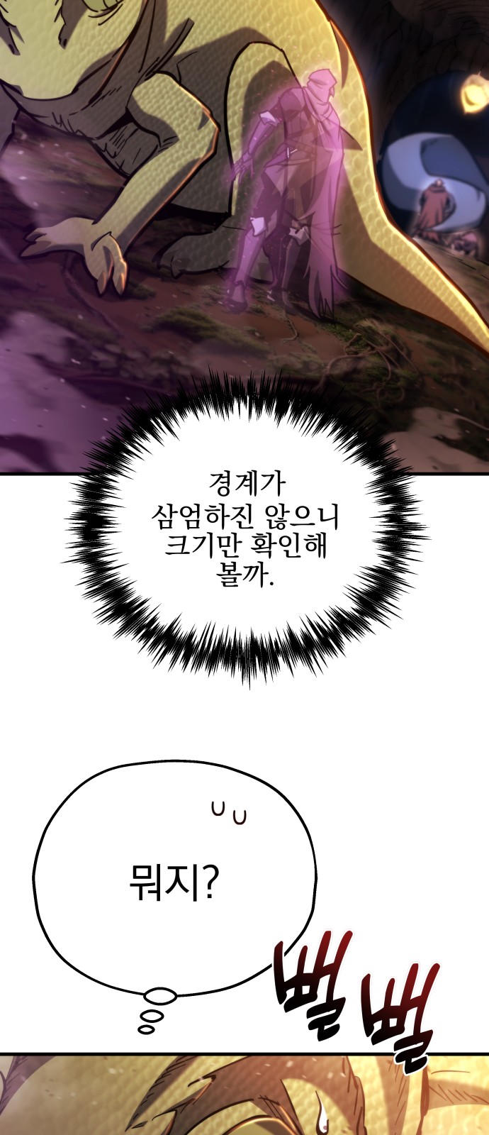 105 페이지