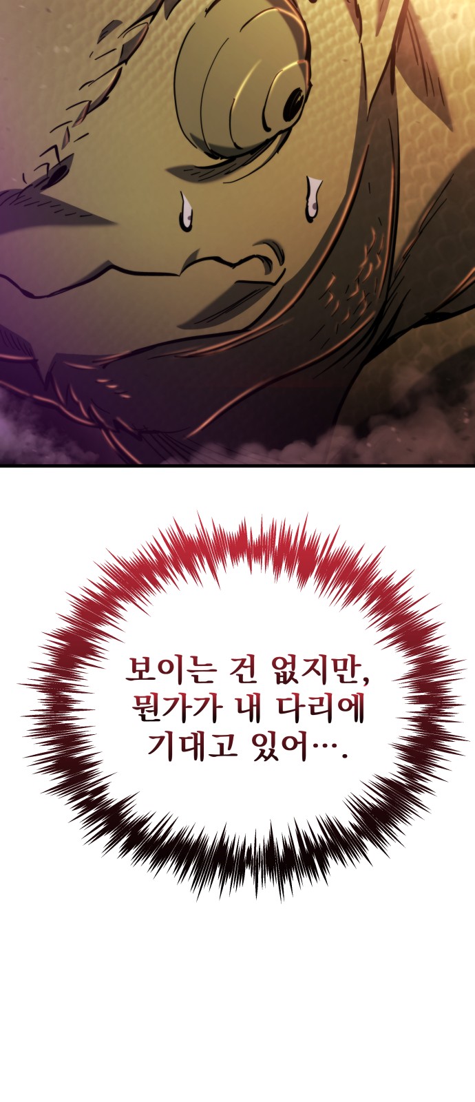 106 페이지