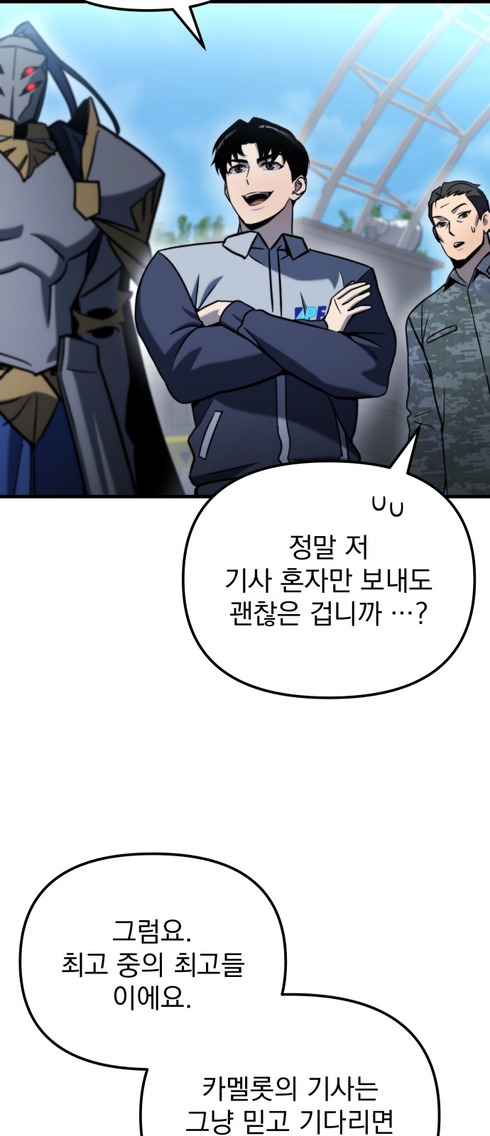 23 페이지