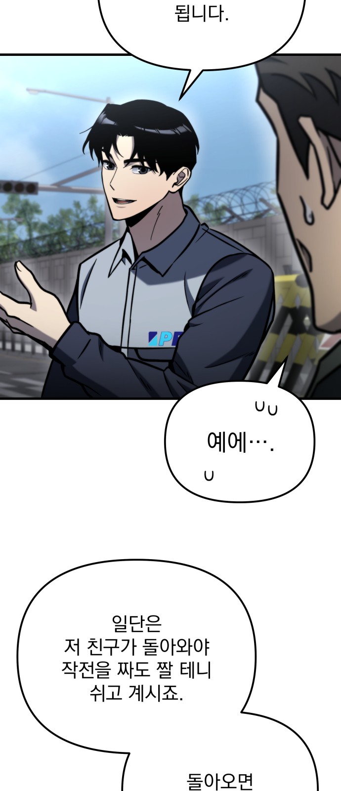 24 페이지