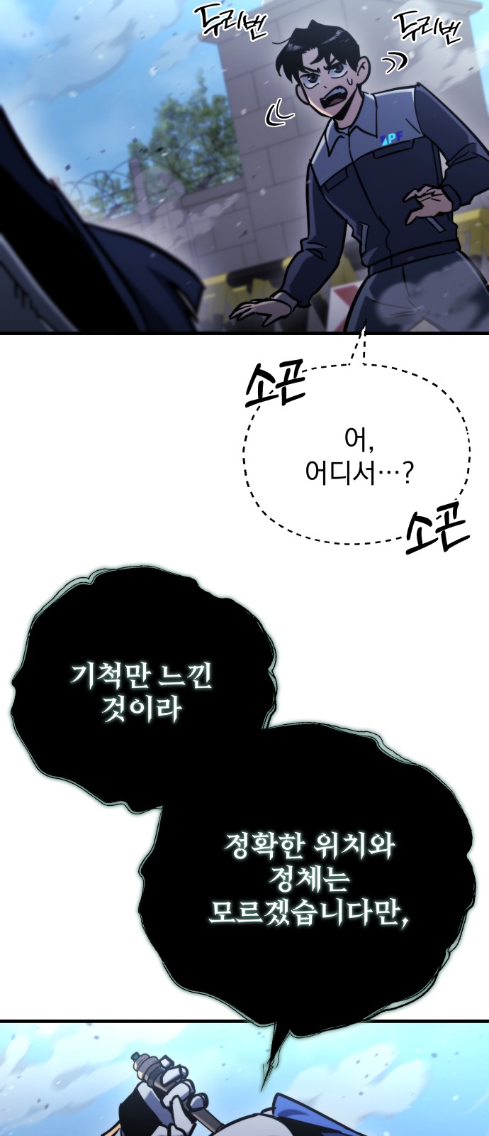 39 페이지
