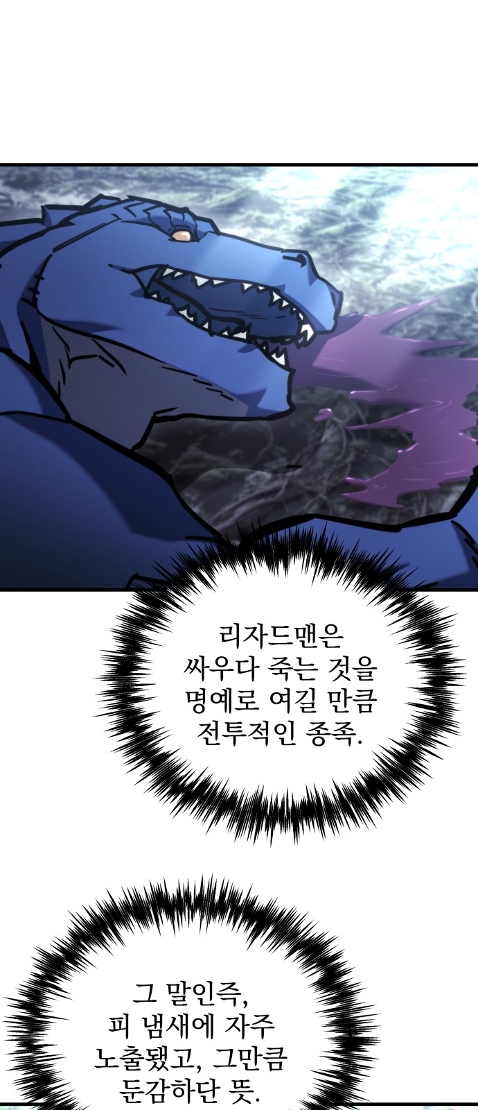 68 페이지