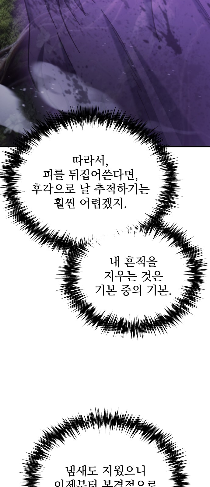 70 페이지