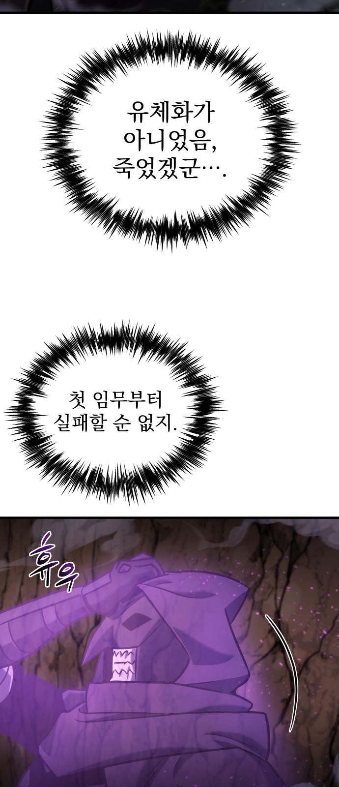 84 페이지