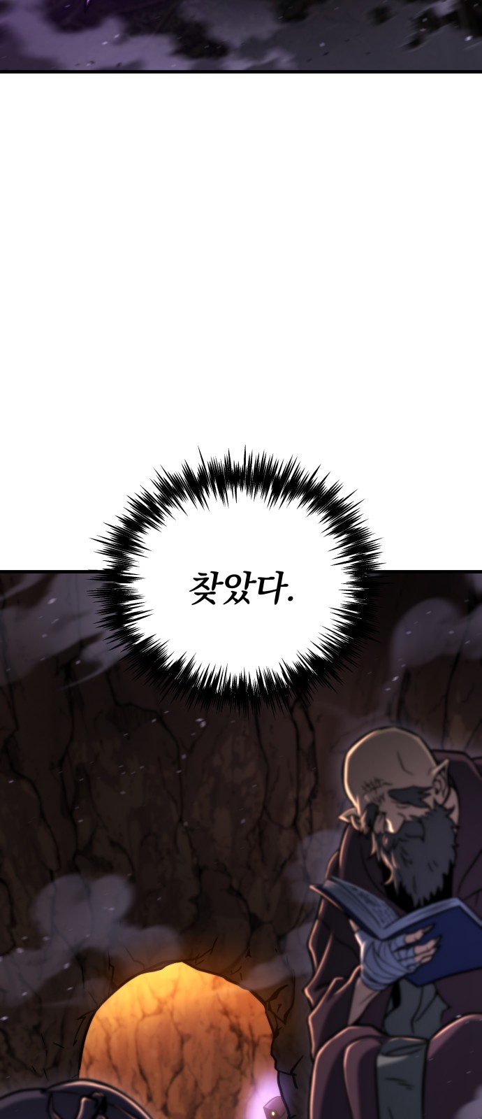 89 페이지