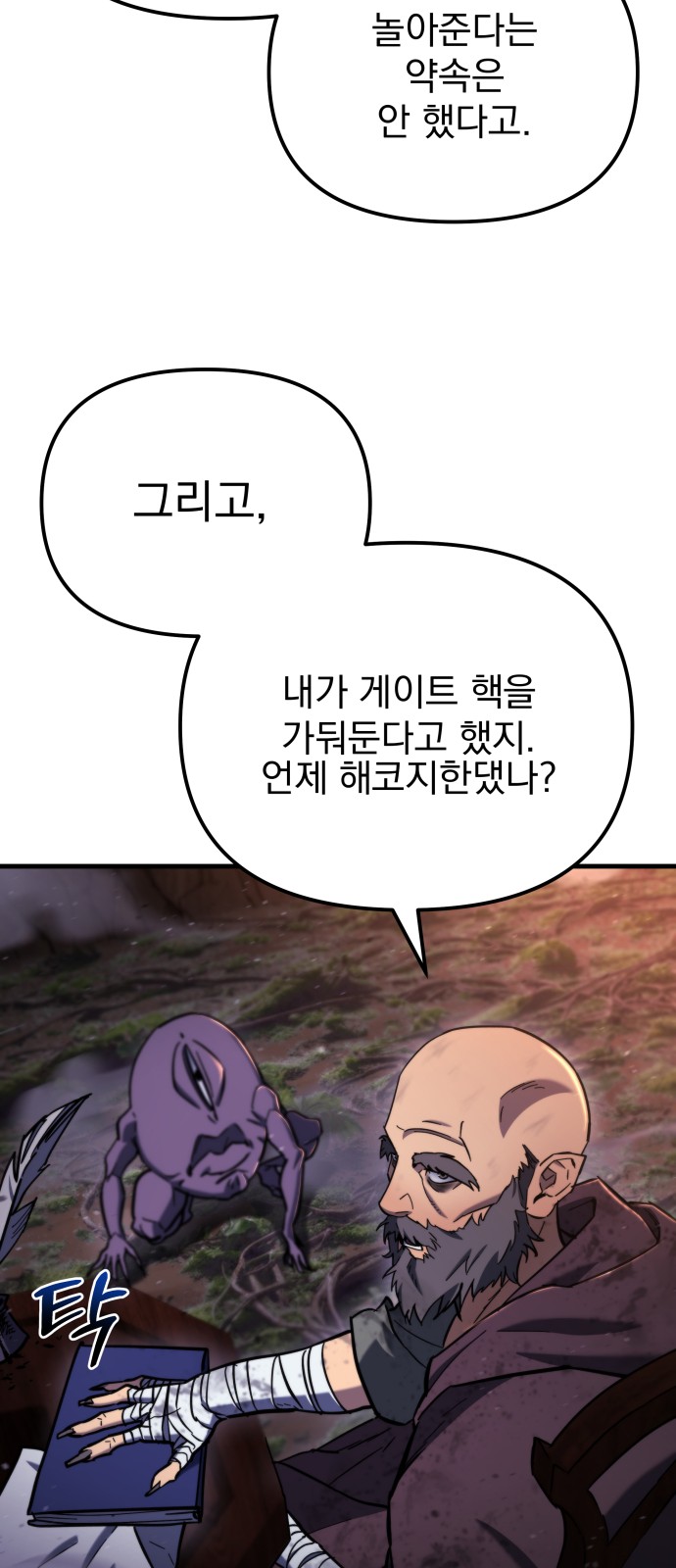 93 페이지