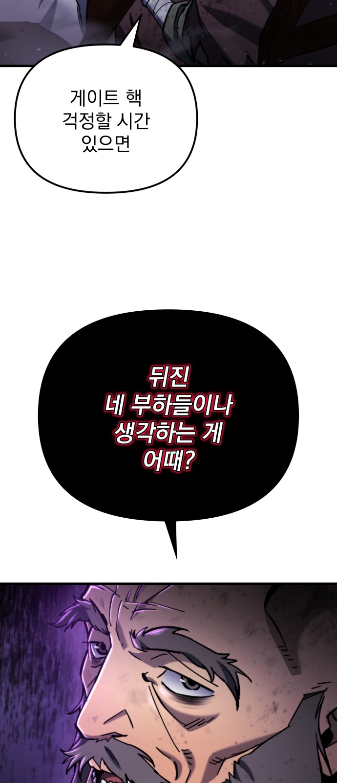 94 페이지