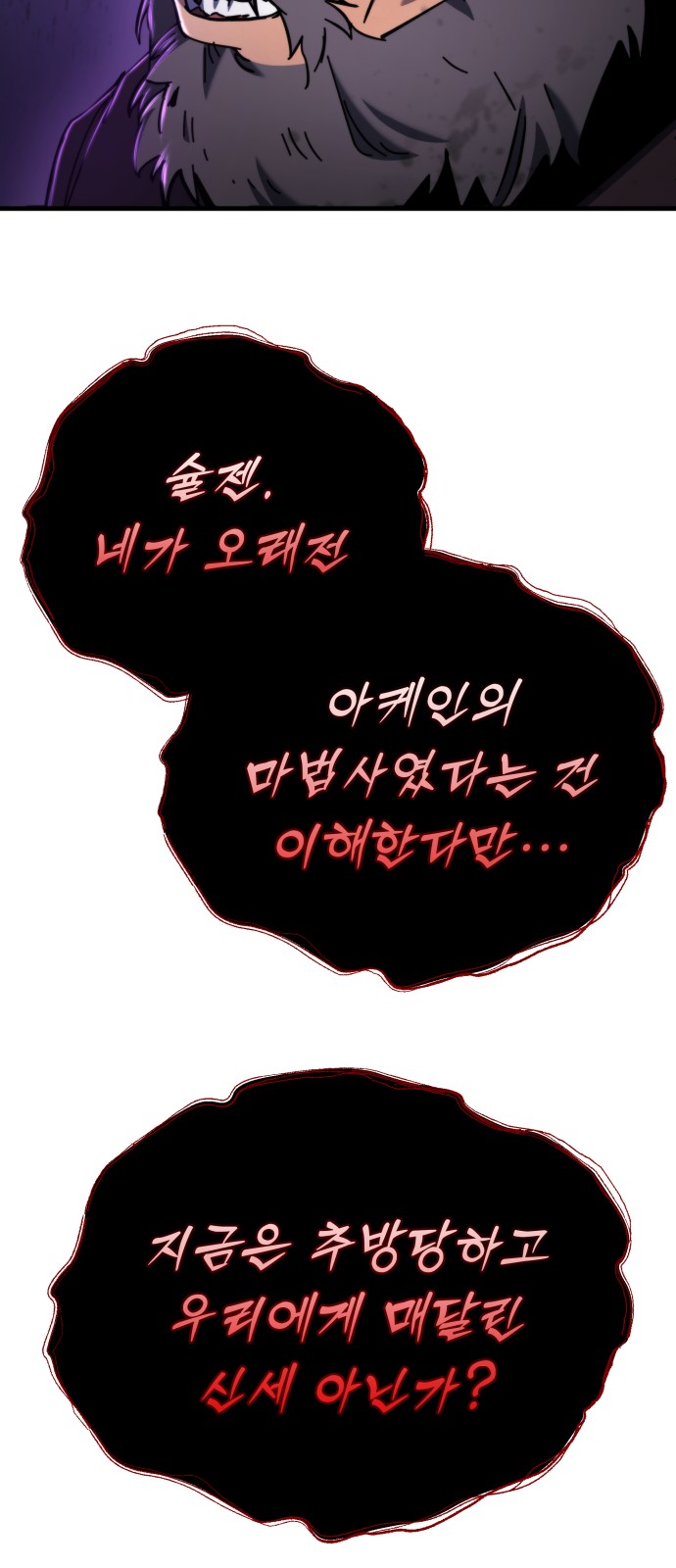 95 페이지