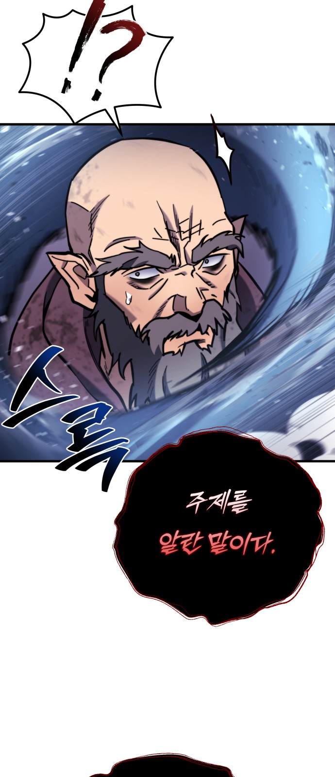 97 페이지