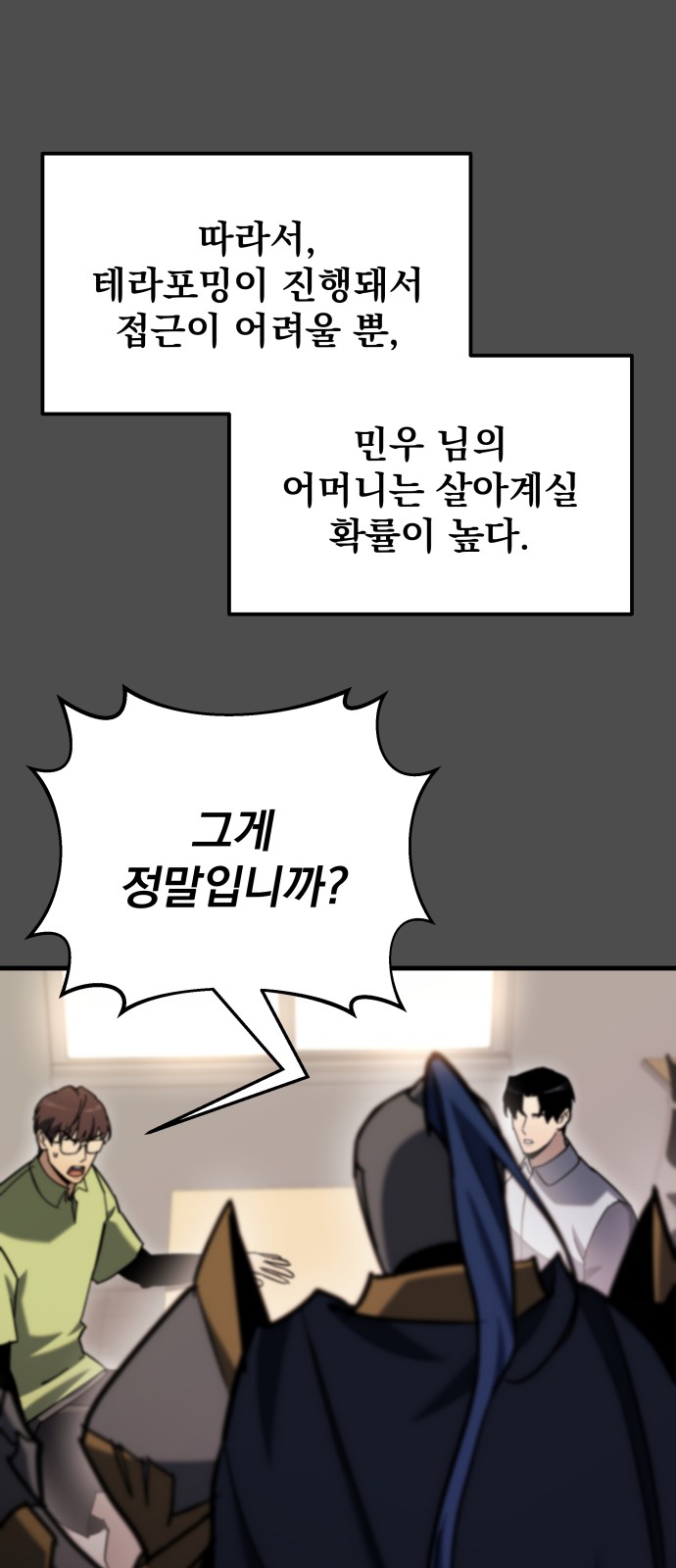 101 페이지