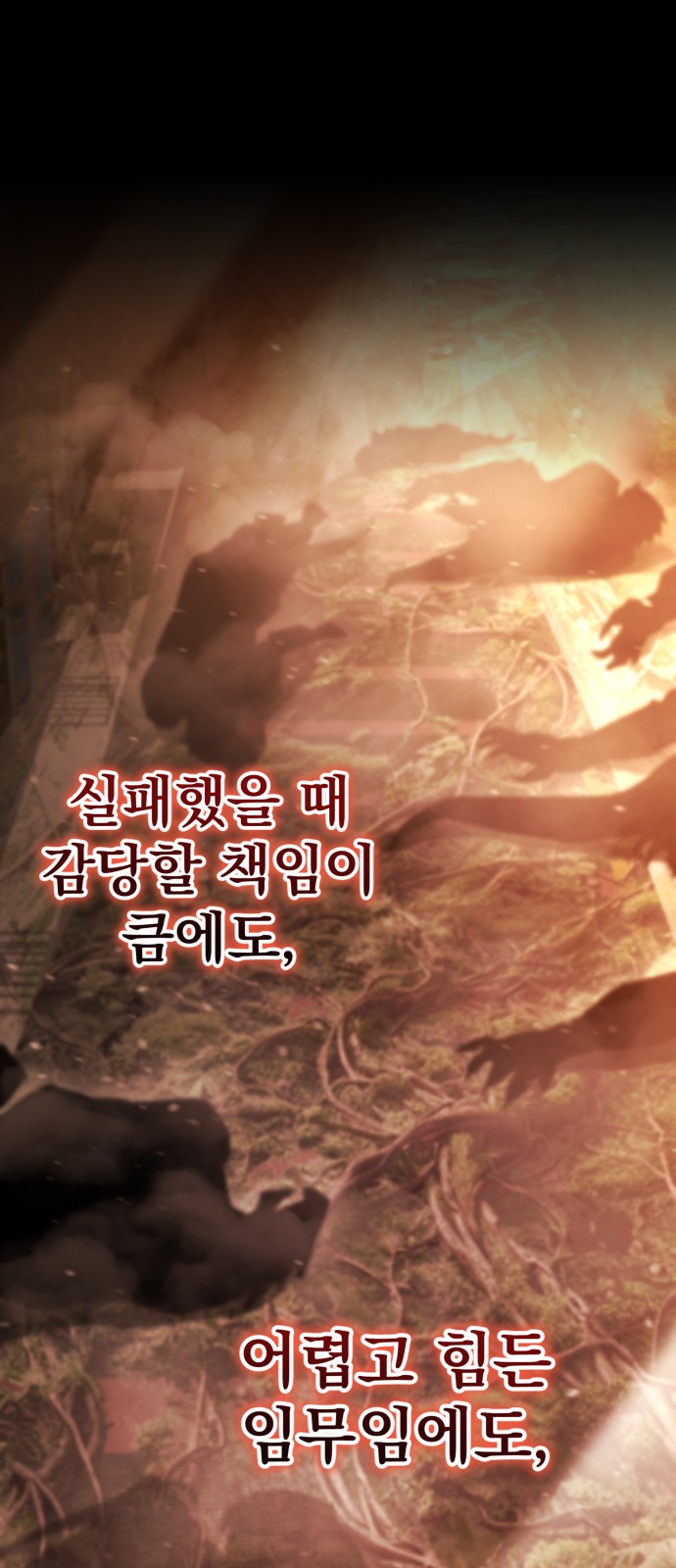 104 페이지