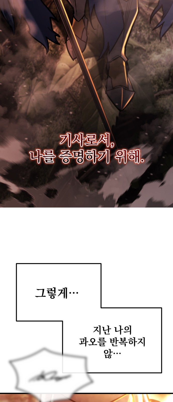 106 페이지