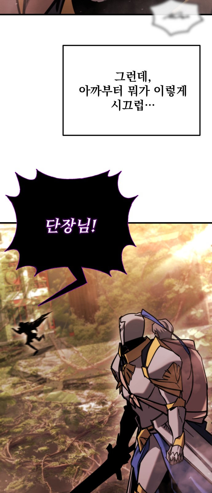 108 페이지