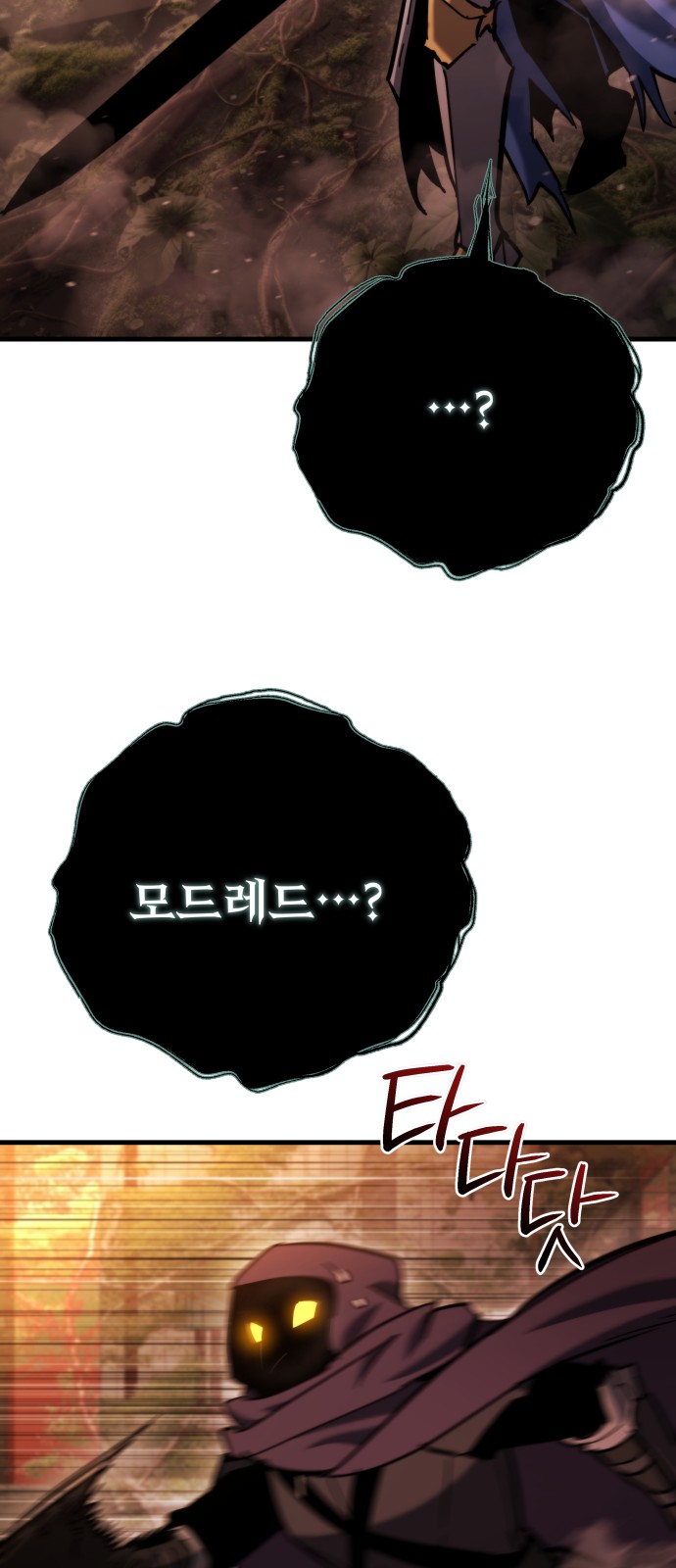109 페이지