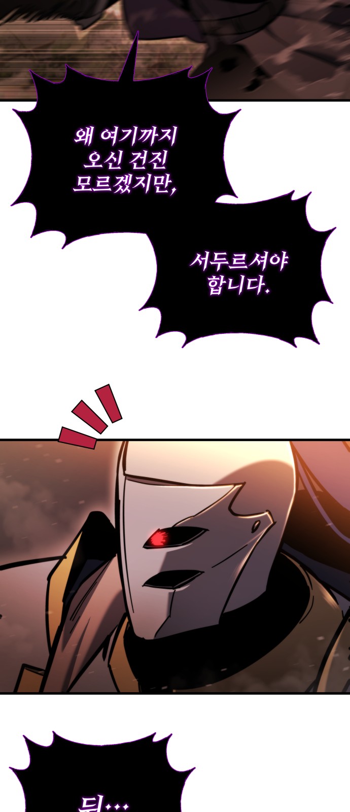 110 페이지