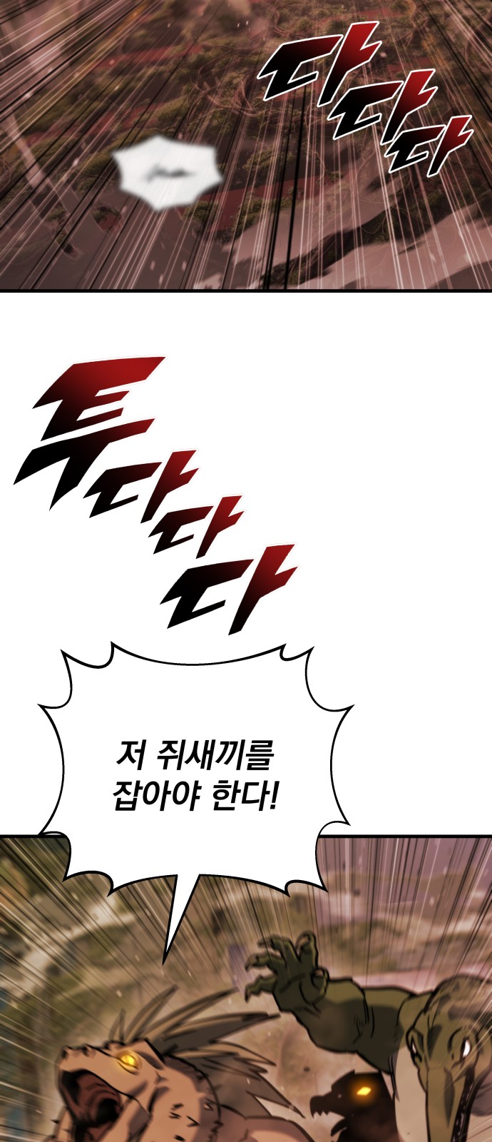 113 페이지