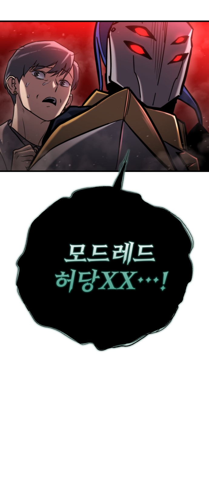 116 페이지