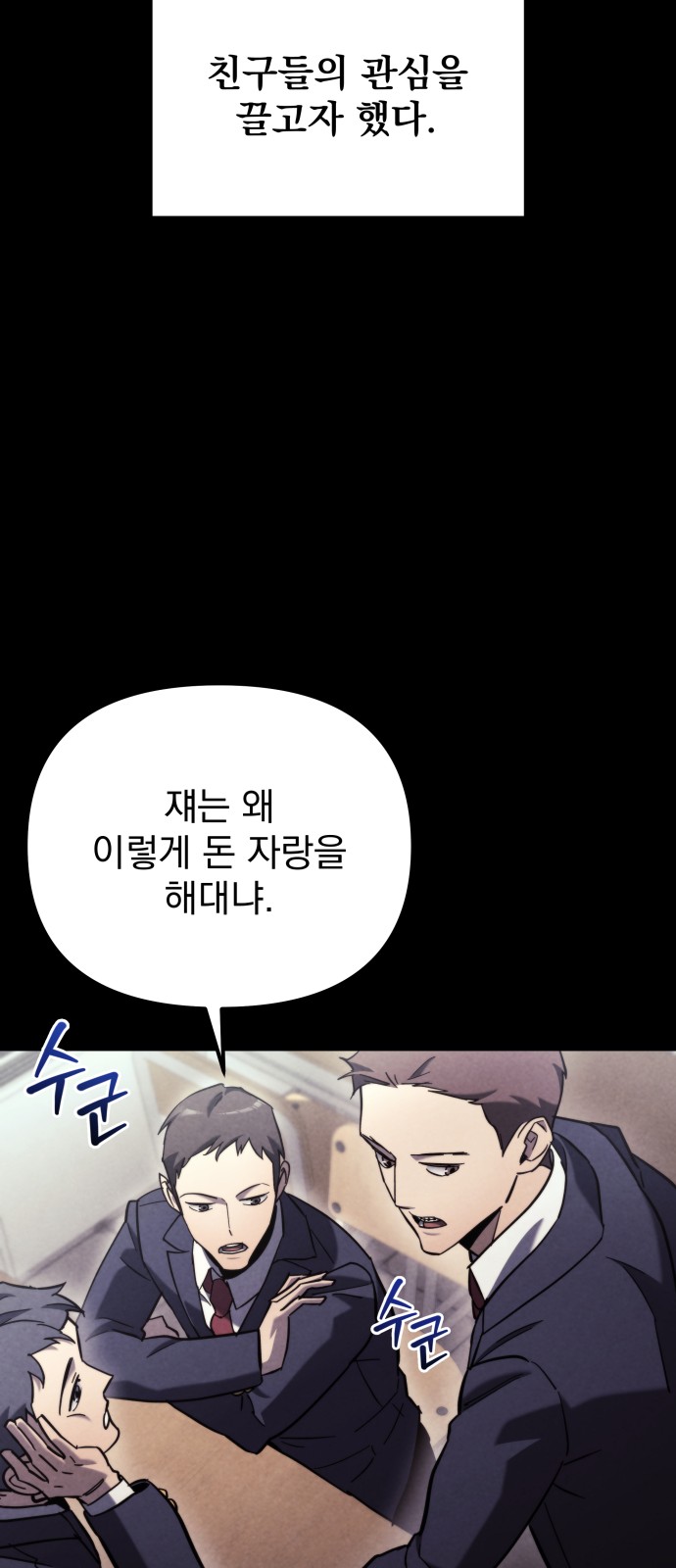 24 페이지