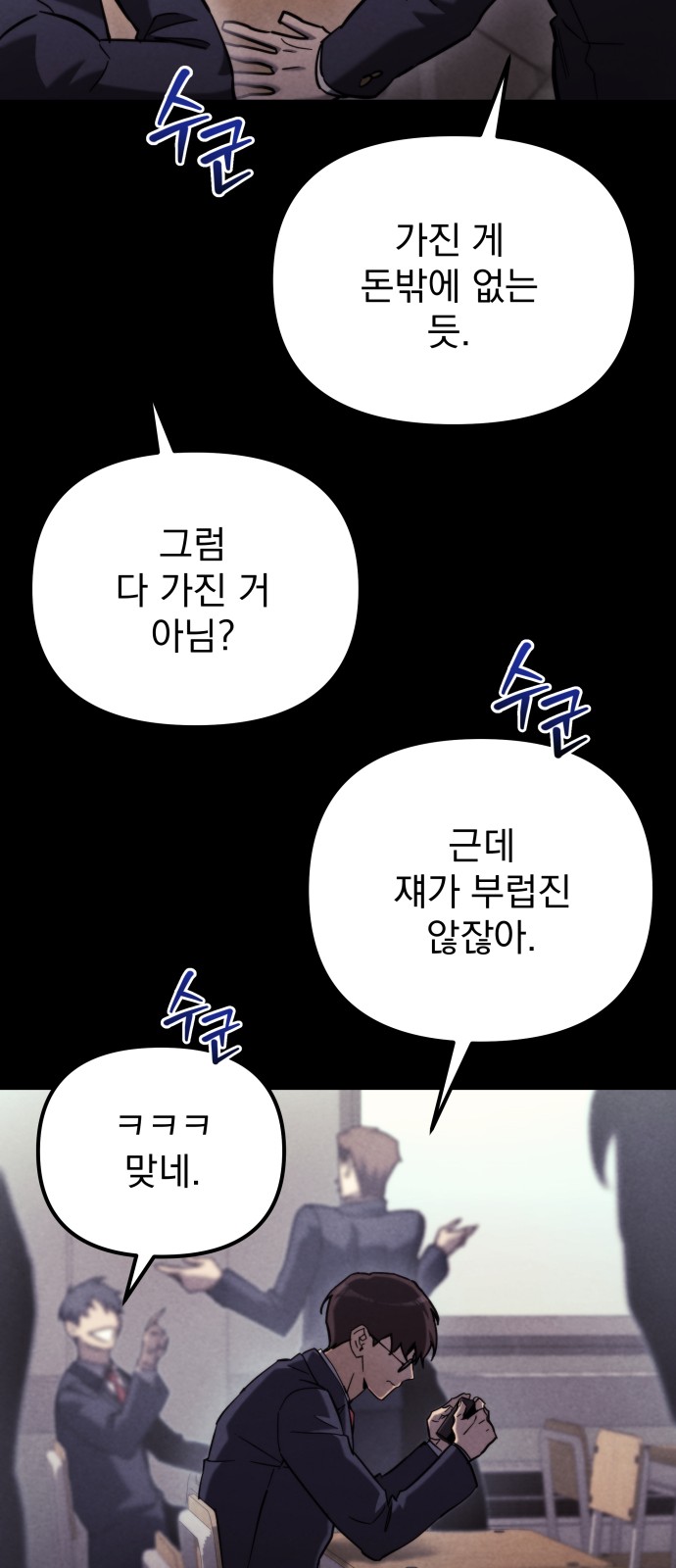 25 페이지