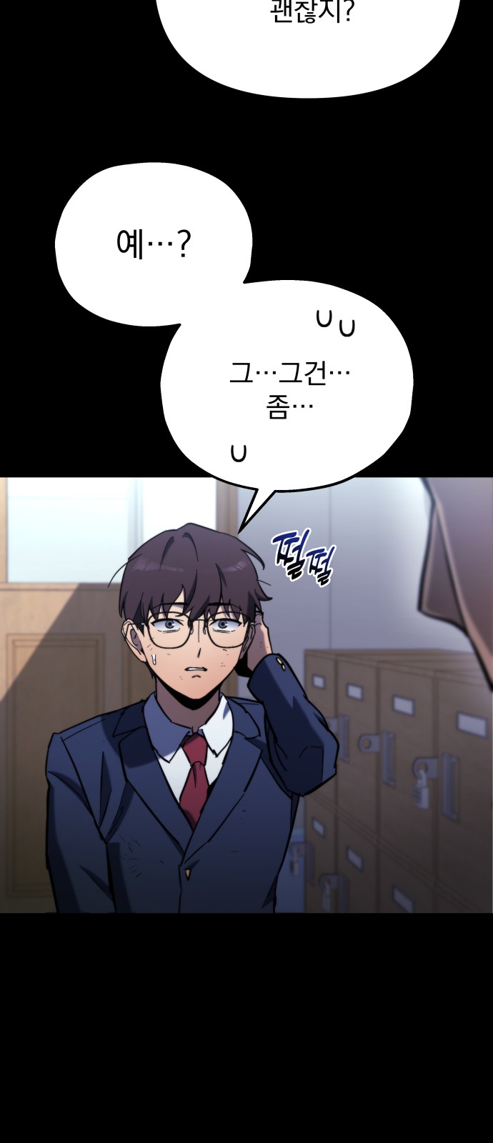 30 페이지