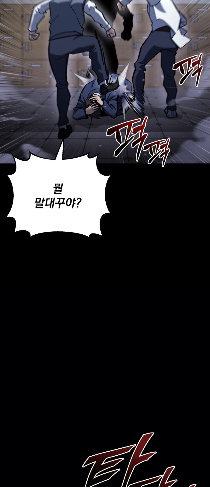 32 페이지
