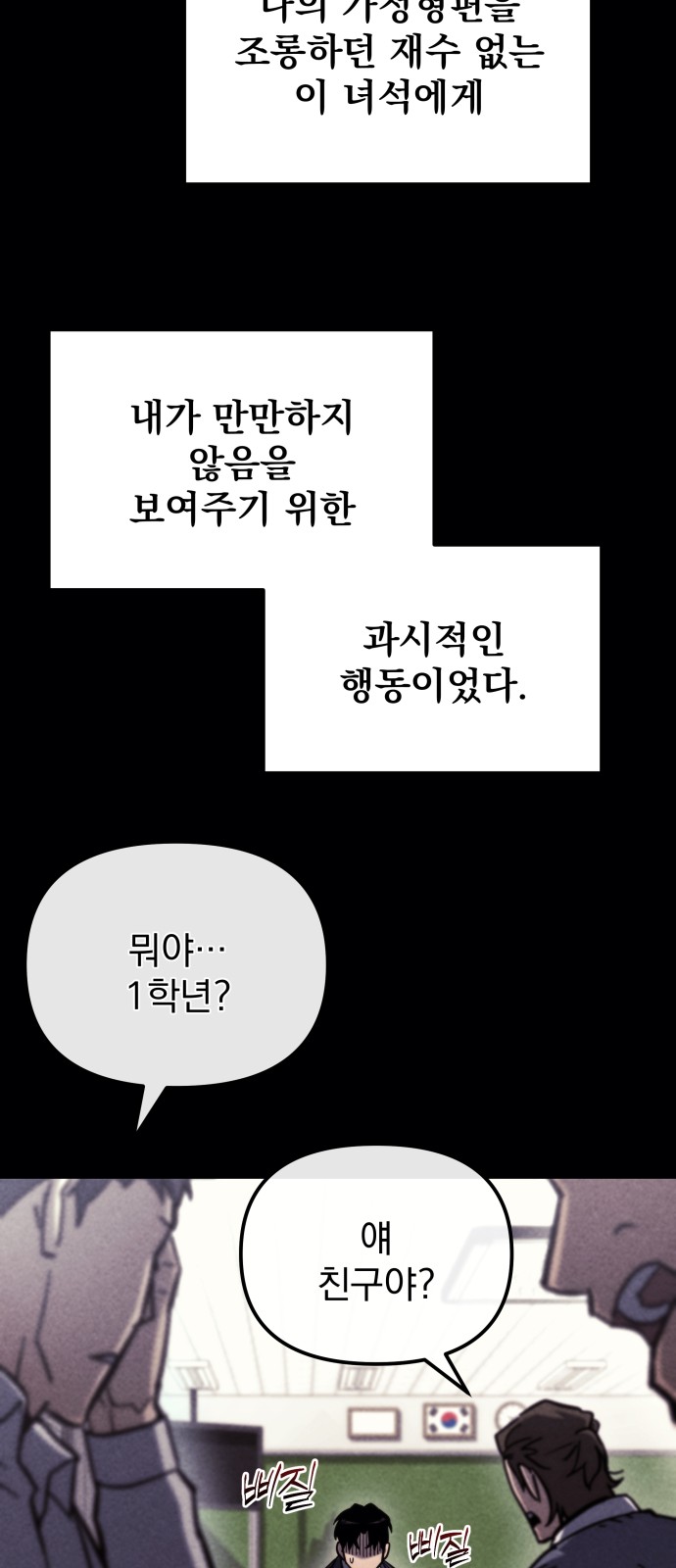 39 페이지