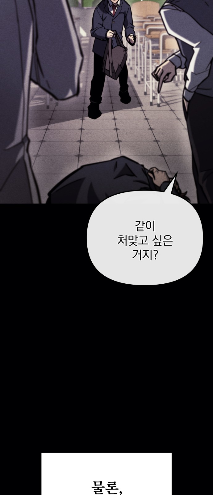 40 페이지