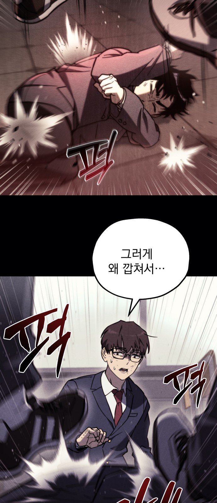 43 페이지