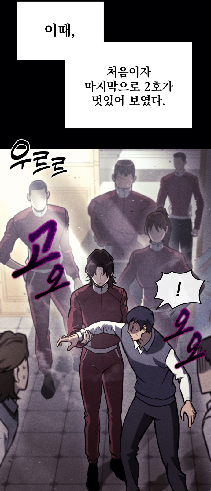 48 페이지