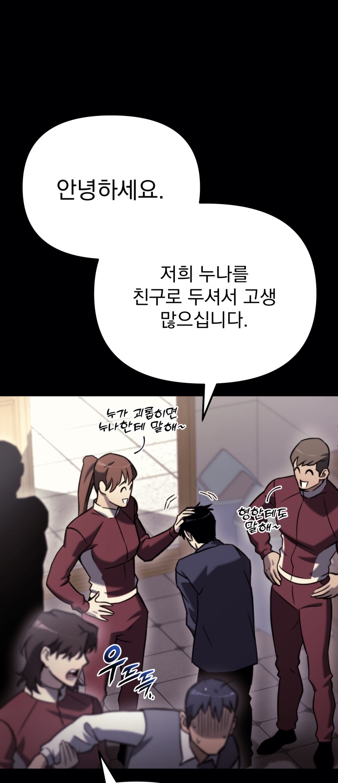 54 페이지