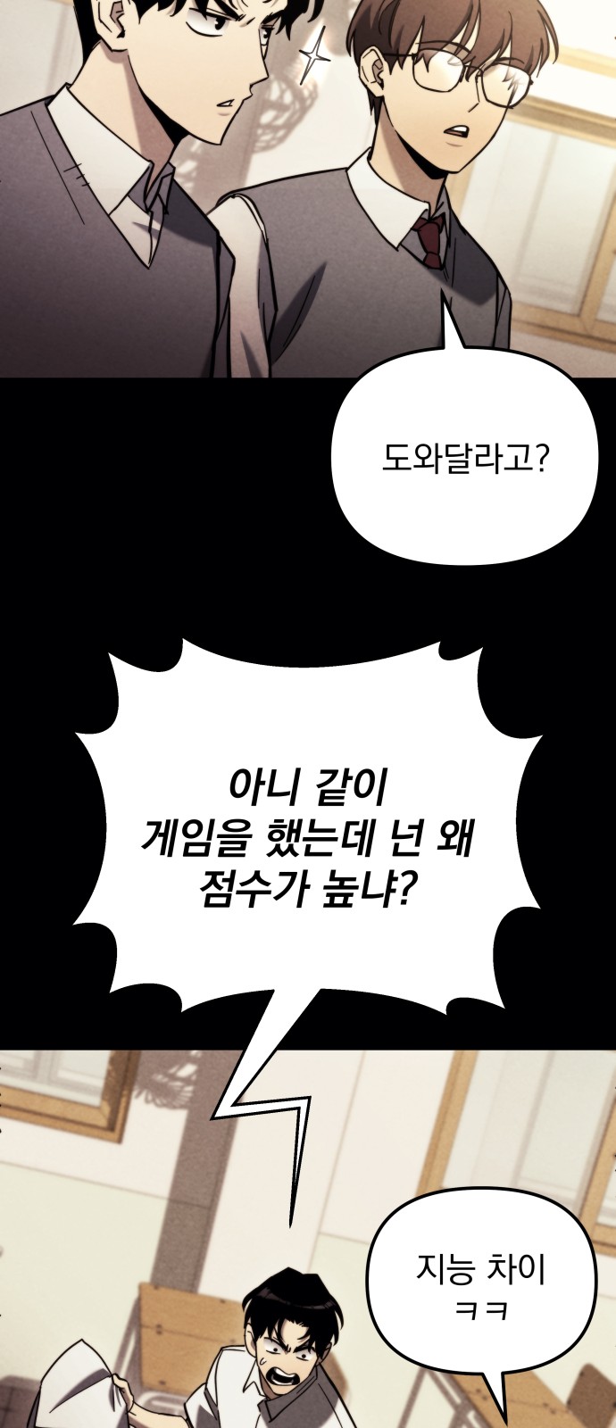 60 페이지