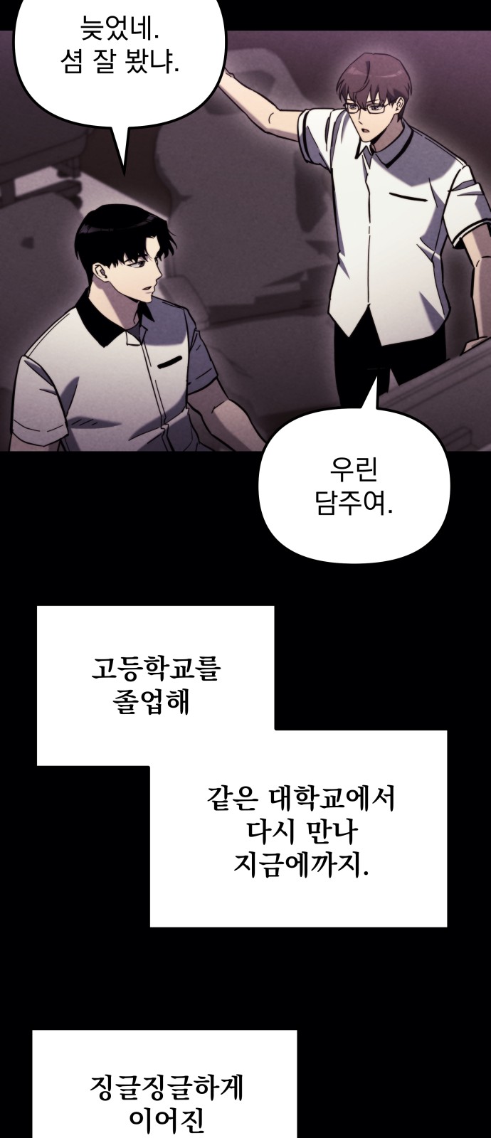 62 페이지