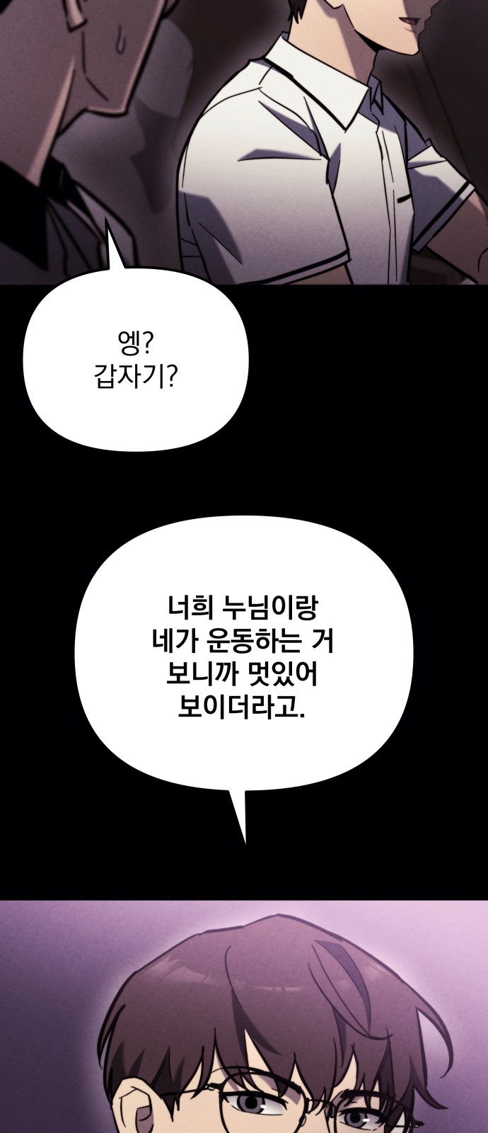 65 페이지