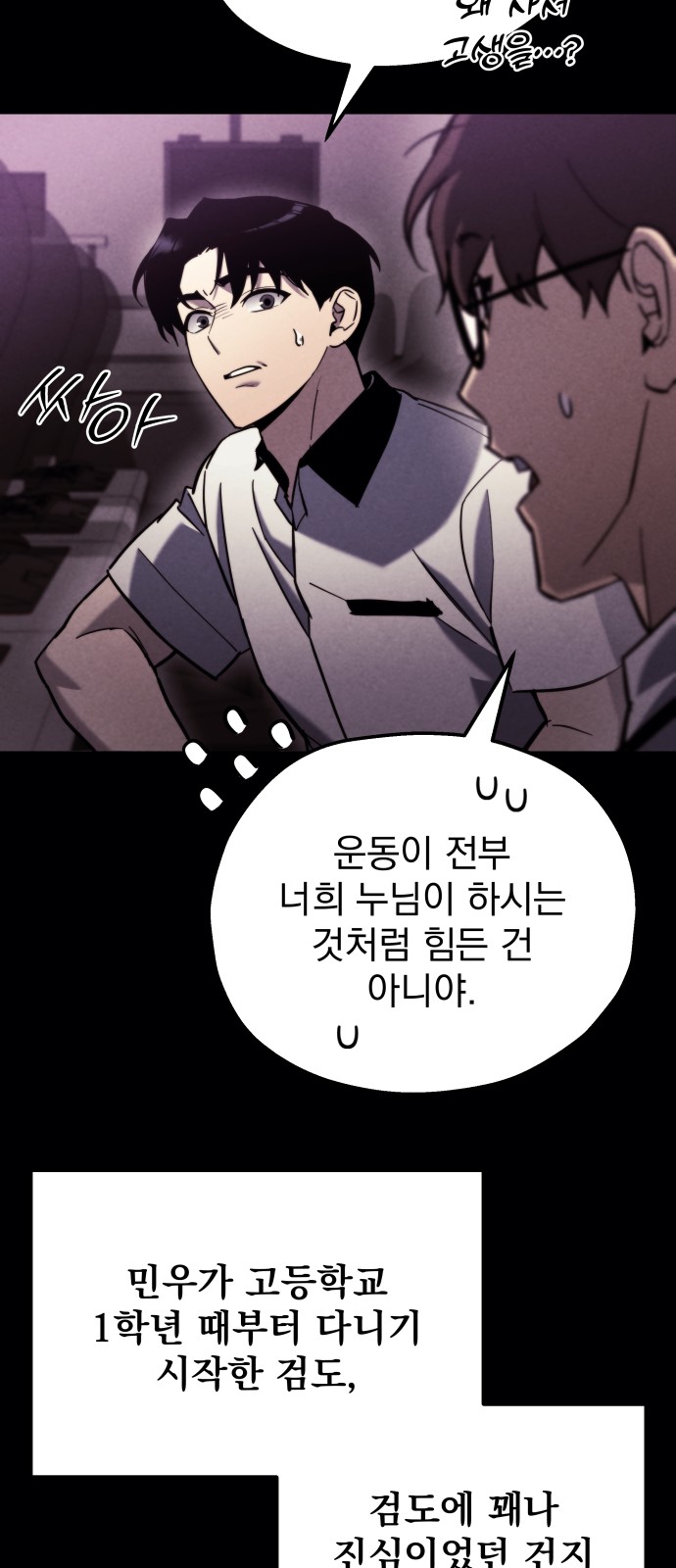 67 페이지
