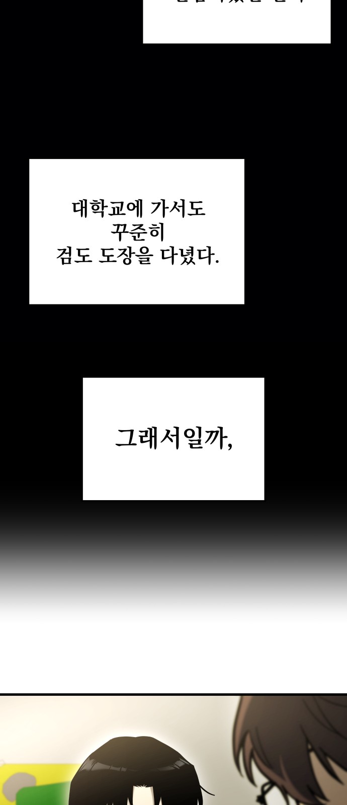 68 페이지