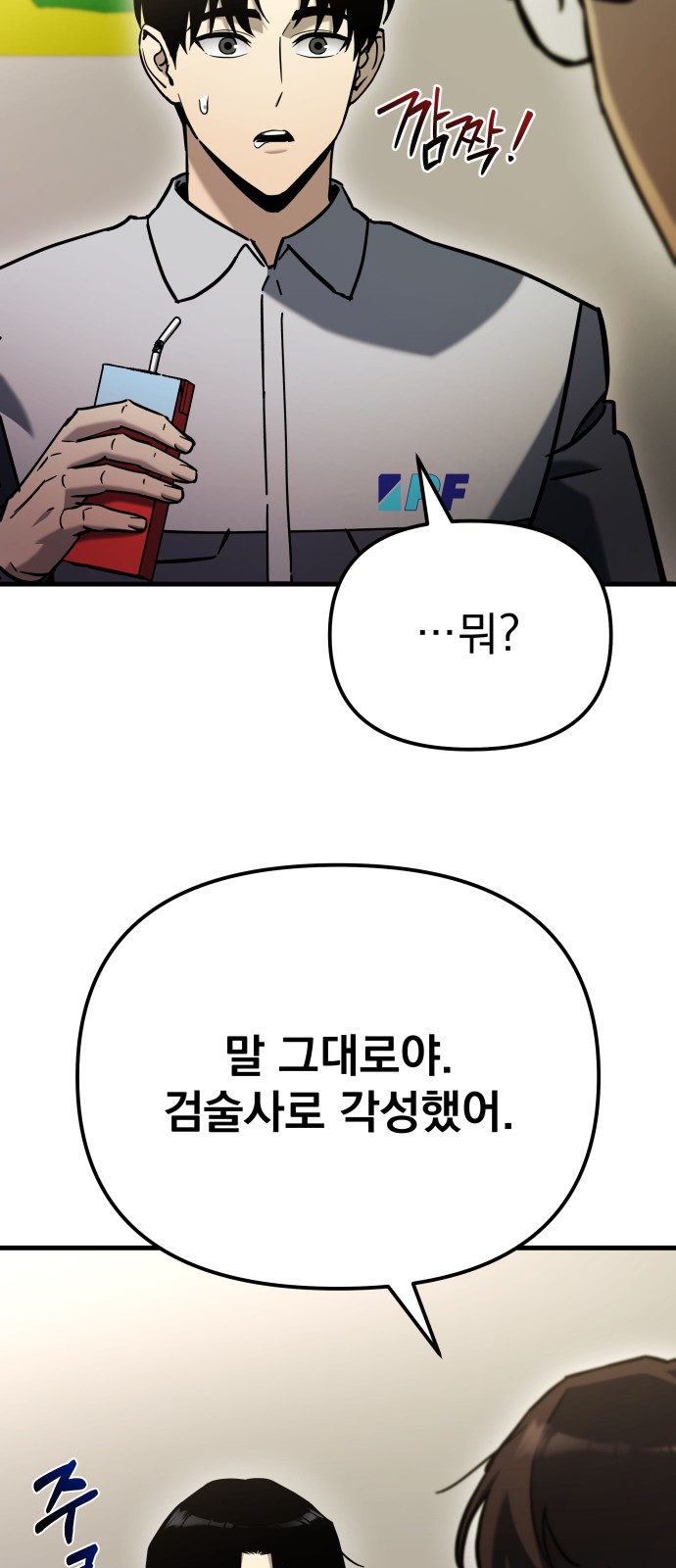 69 페이지
