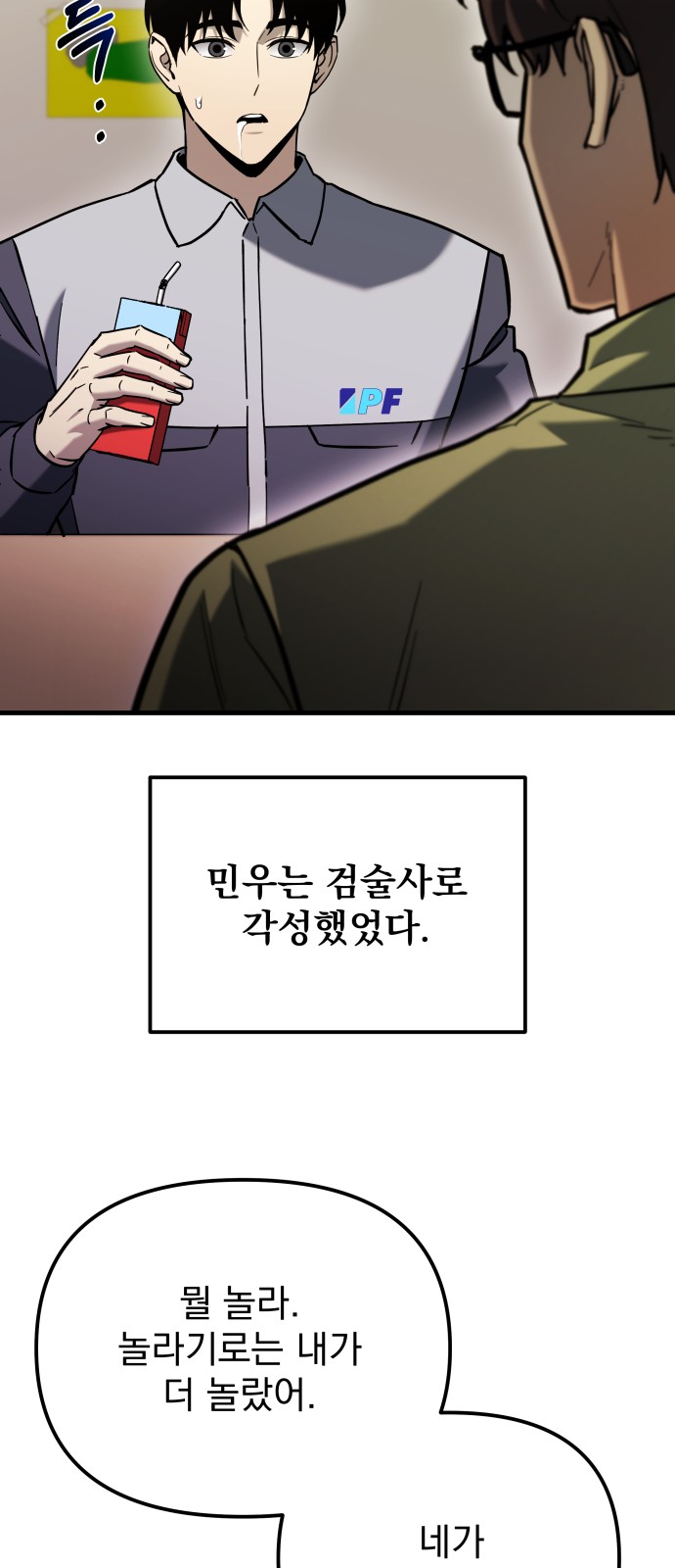 70 페이지