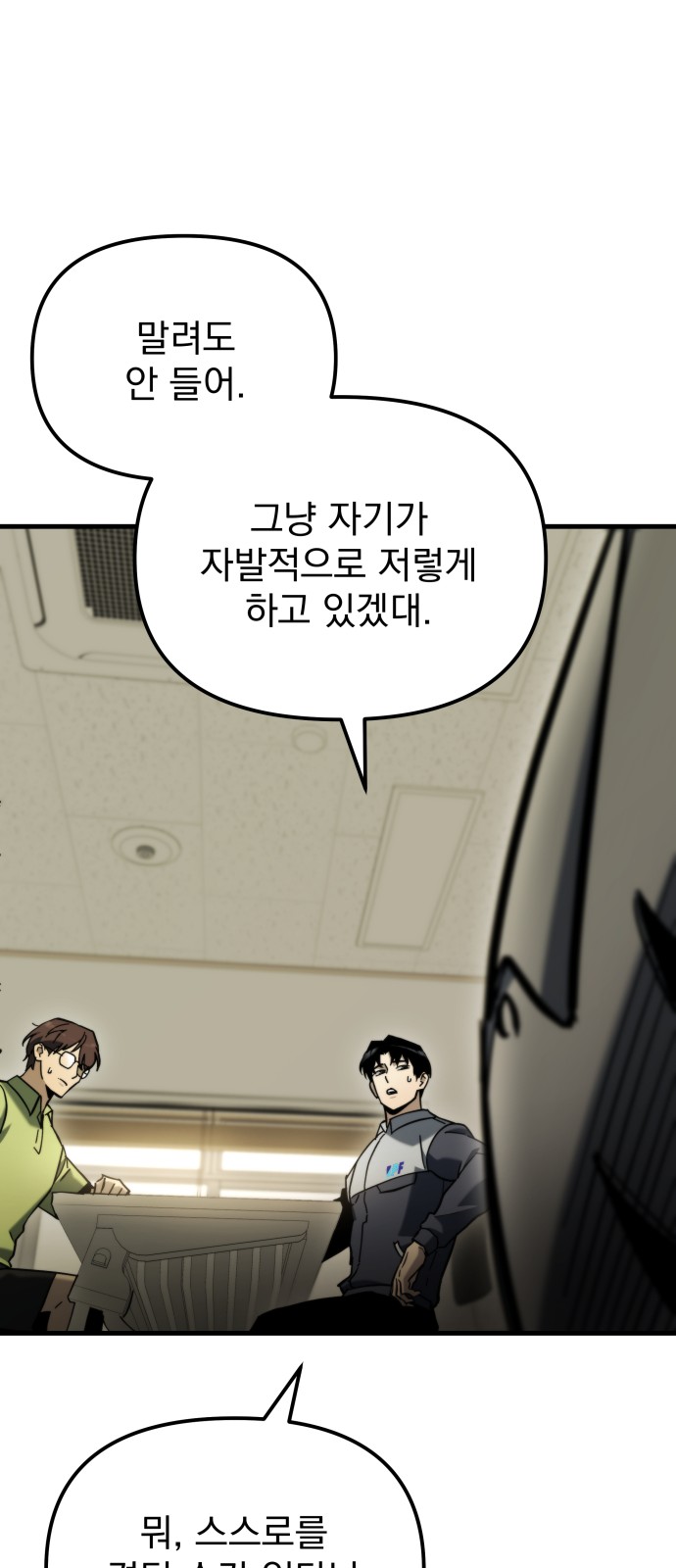 75 페이지