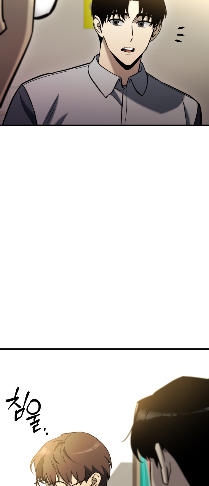 81 페이지