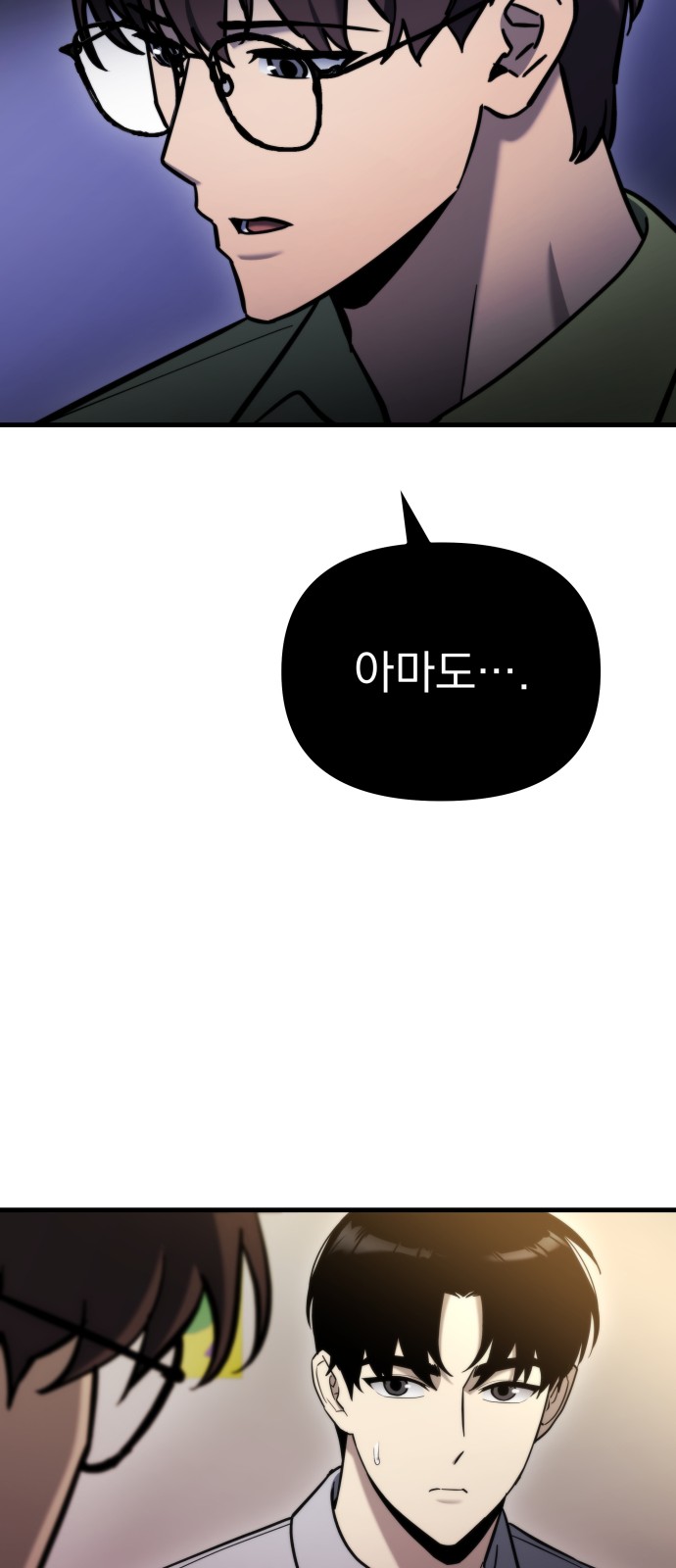 83 페이지