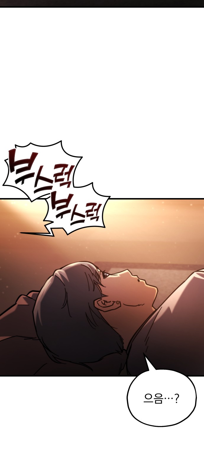 88 페이지
