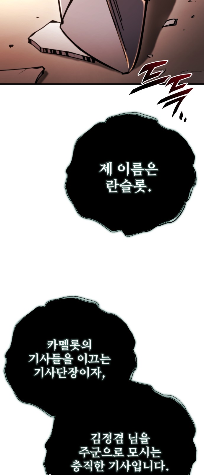 92 페이지