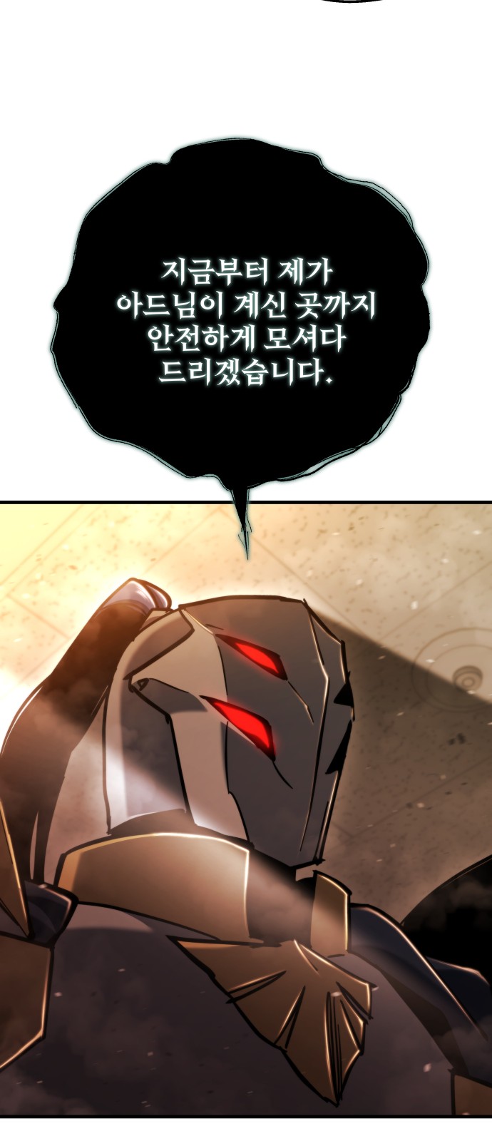 95 페이지