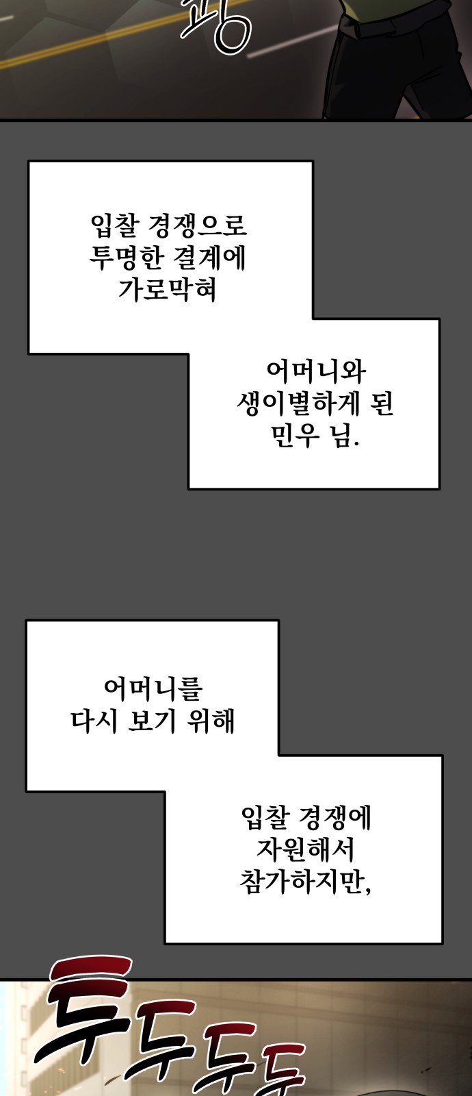 97 페이지