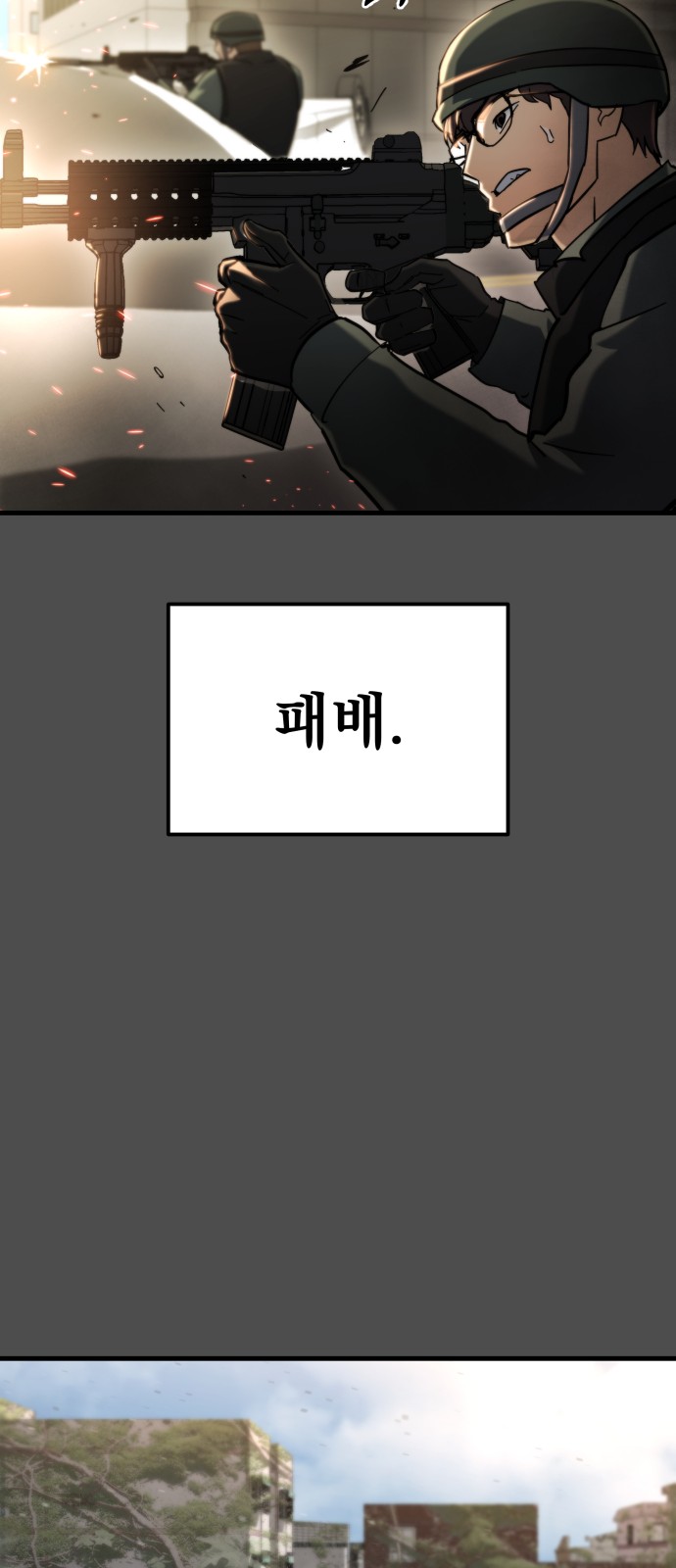 98 페이지