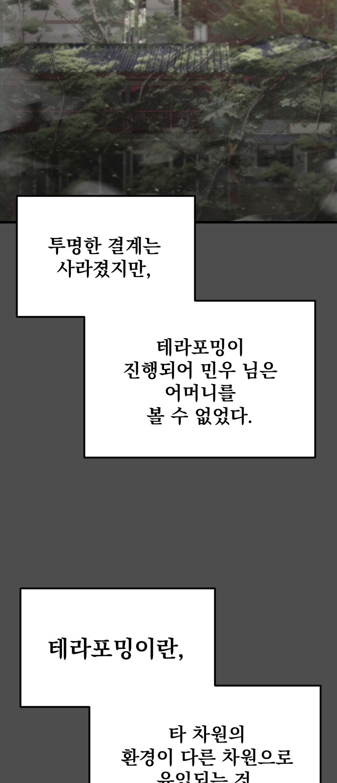 99 페이지