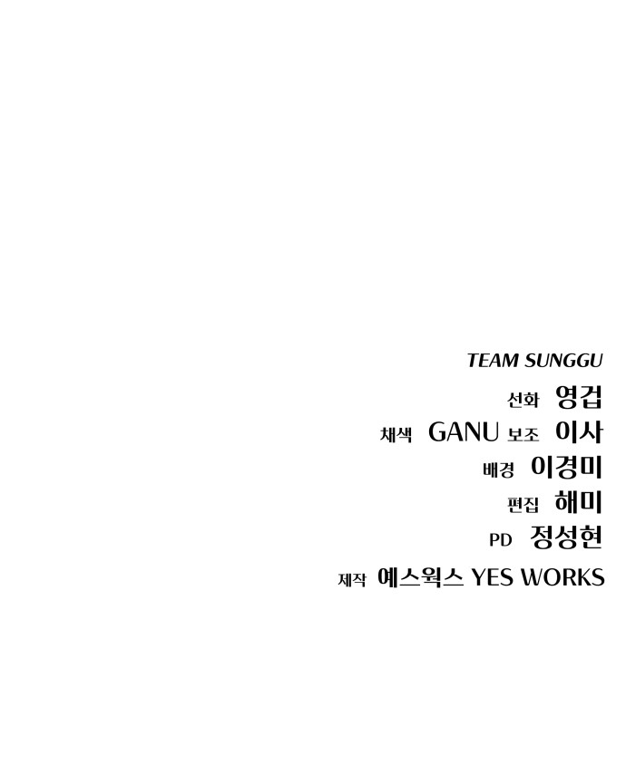 100 페이지