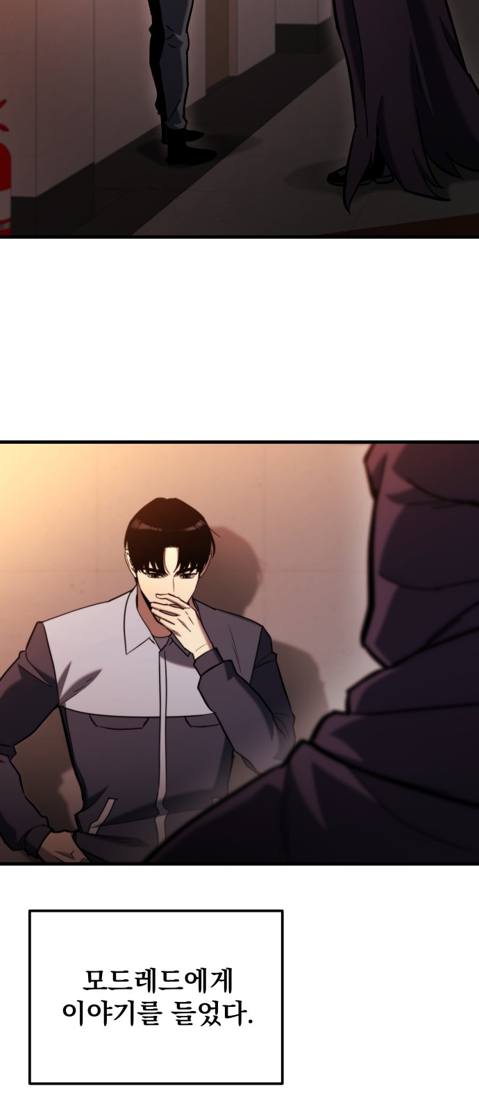 33 페이지