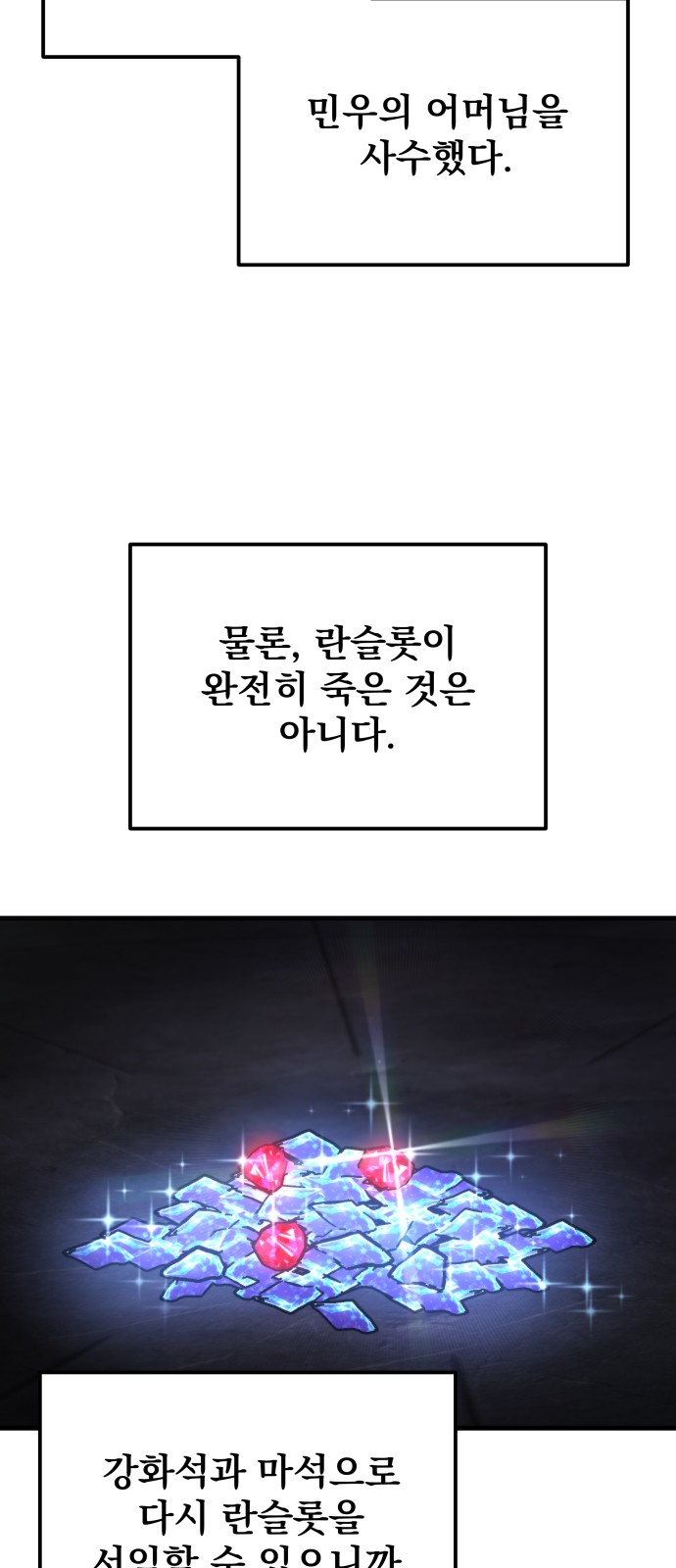 35 페이지